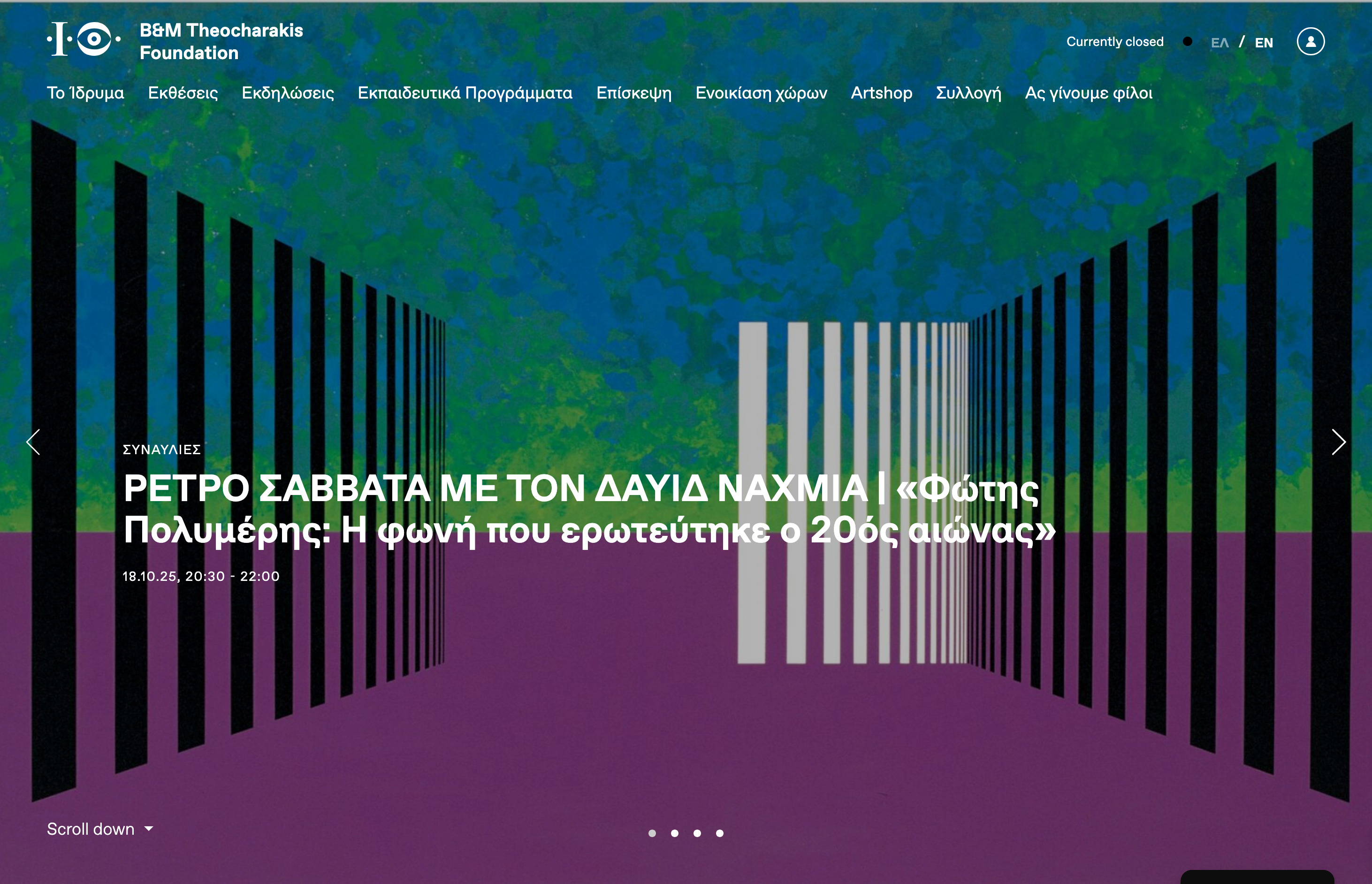 Theocharakis Foundation