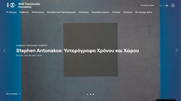 Theocharakis Foundation