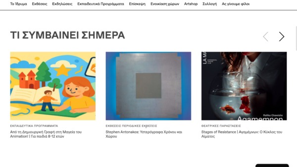 Theocharakis Foundation