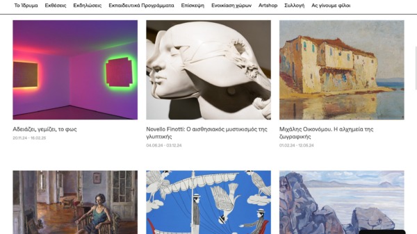 Theocharakis Foundation