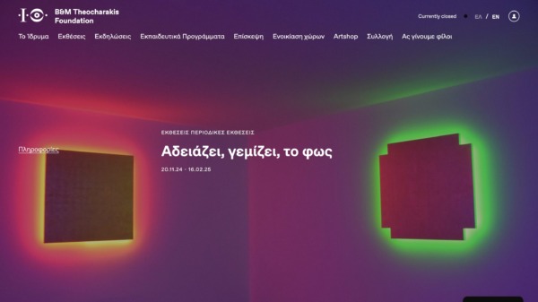 Theocharakis Foundation