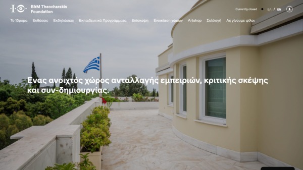Theocharakis Foundation